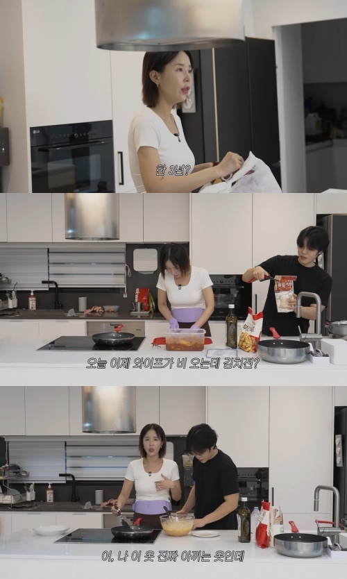 신지 채널