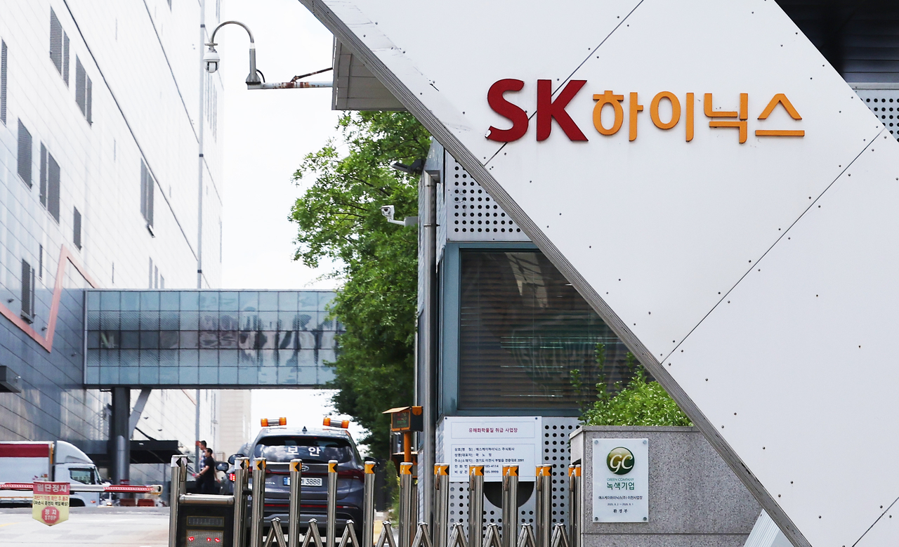 경기도 이천시 SK하이닉스 본사 모습. [연합]