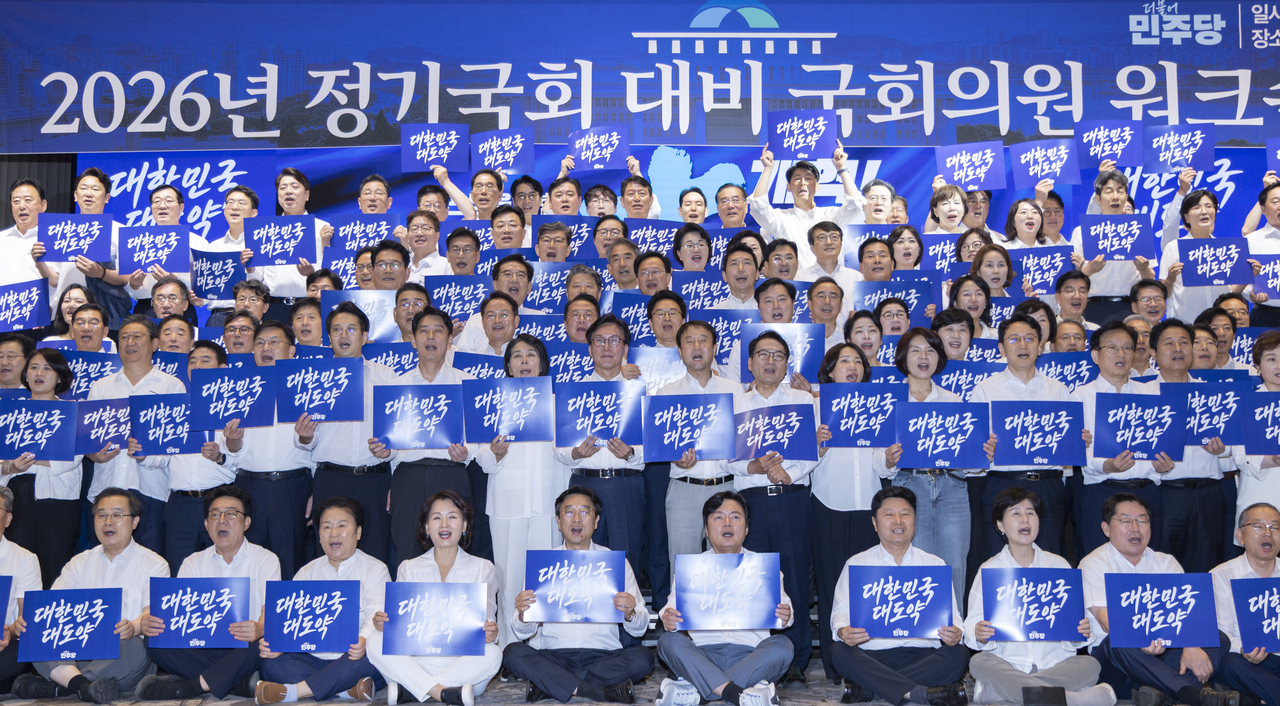 Democratic Party of Korea leader Kim Min-seok and other party leaders and lawmakers hold up placards pledging strong performance in the upcoming regular parliamentary session and a great leap forward for South Korea, at a workshop held Thursday at Inspire Resort in Incheon's Jung-gu ahead of the September regular session. [Yonhap]