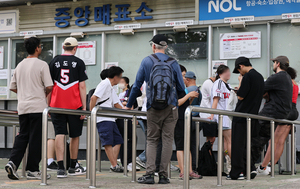 South Korea's ticket scalping crackdown: What changes on Friday