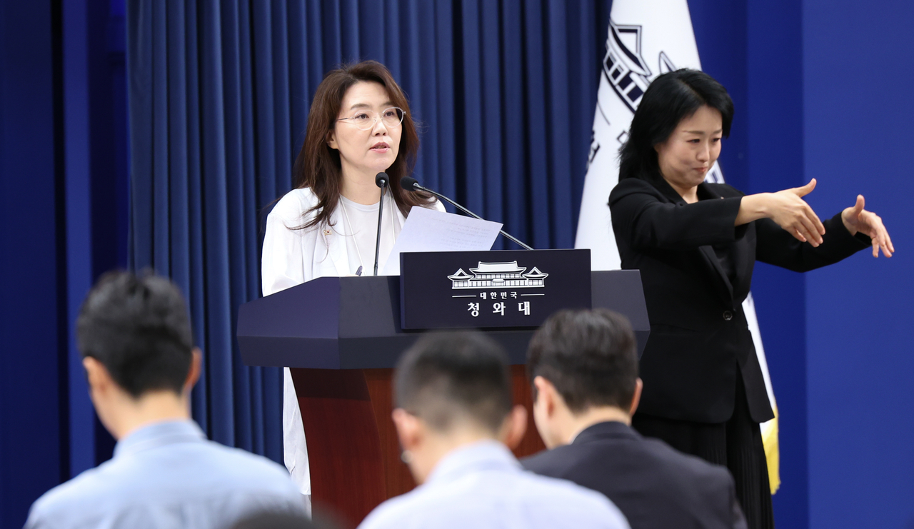 강유정 수석대변인이 28일 청와대 기자회견장에서 대법관 후보자 관련 브리핑을 하고 있다. 2026.8.28 [청와대통신사진기자단] <연합뉴스>