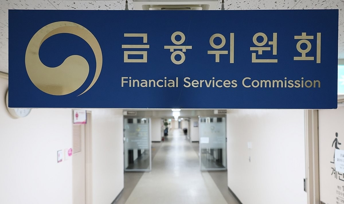 The Financial Services Commission office inside Government Complex Seoul in Jongno-gu, Seoul. [Yonhap]