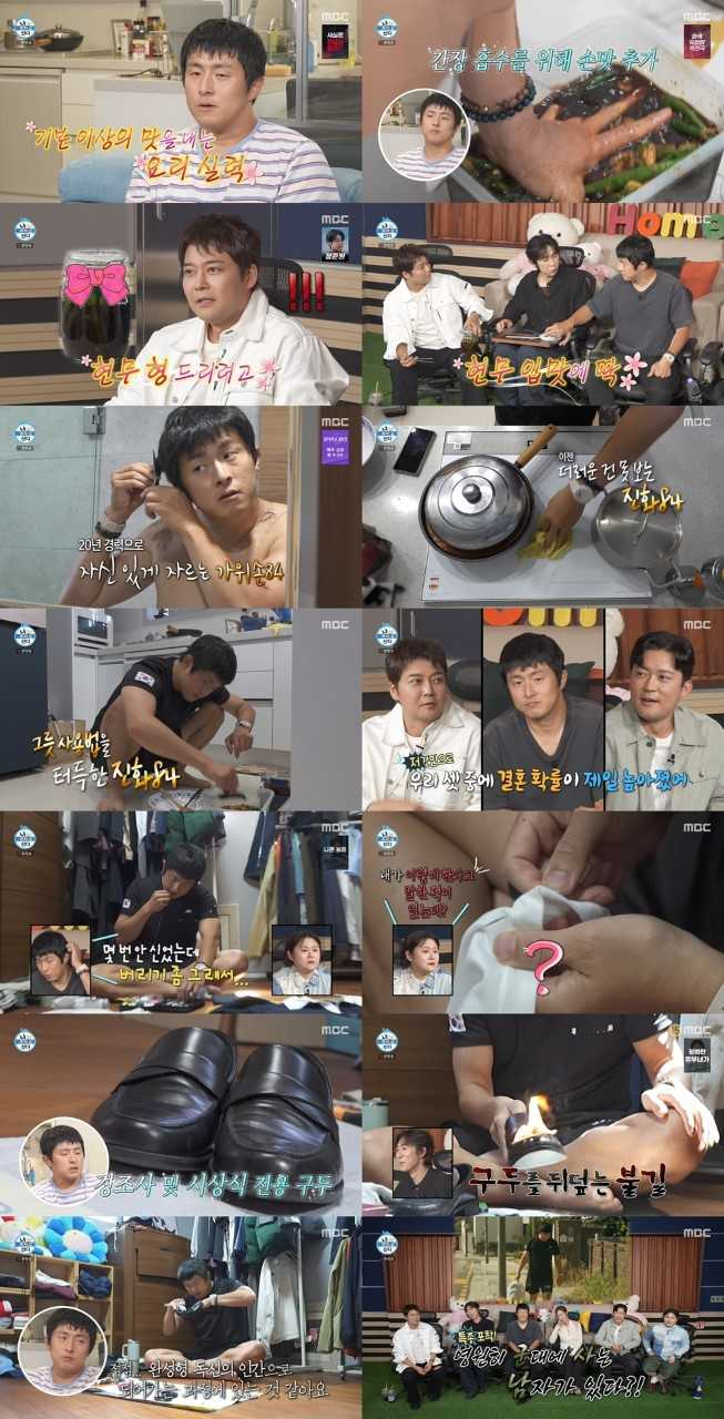 사진=MBC ‘나 혼자 산다’ 제공