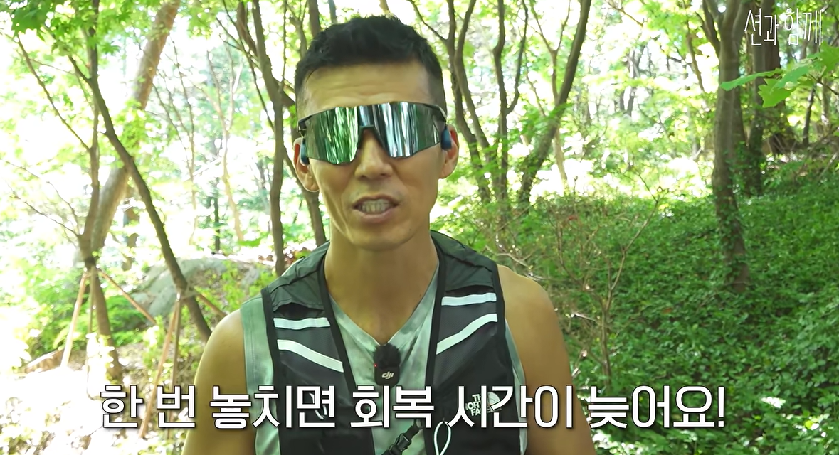 션 유튜브 캡처