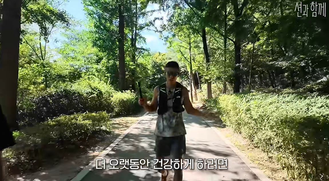 션 유튜브 캡처