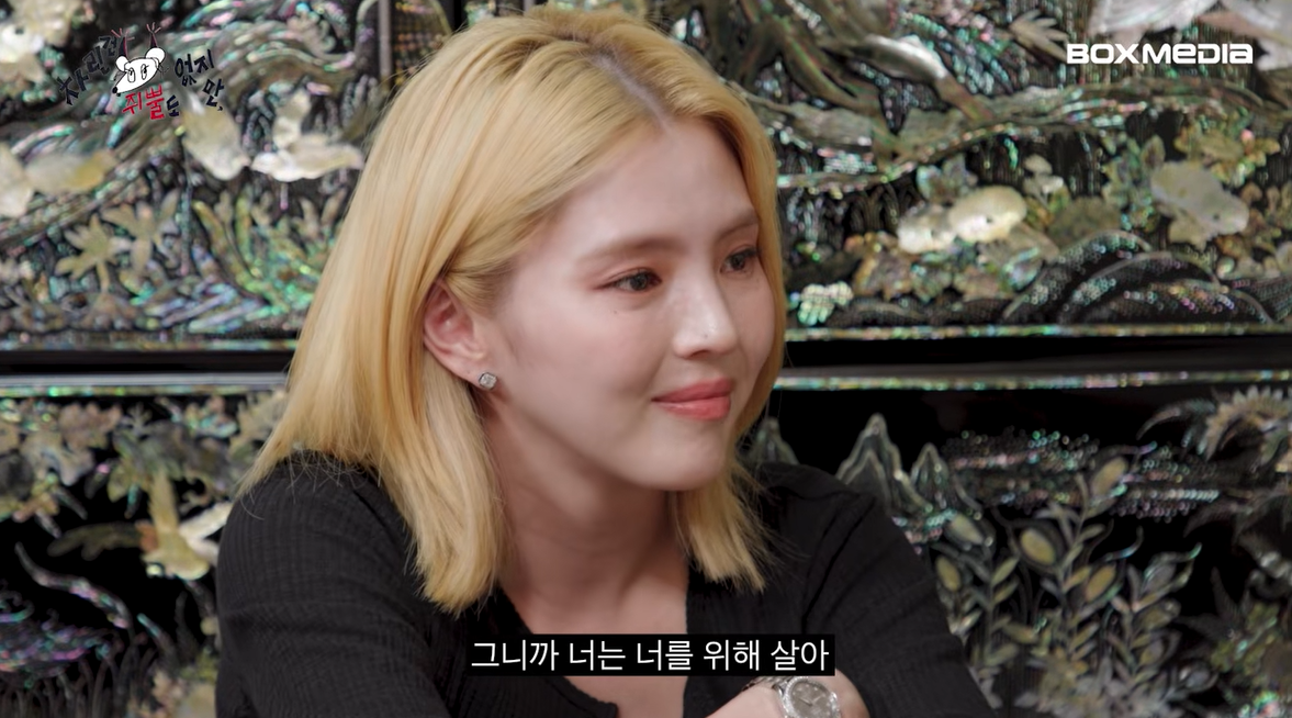 유튜브 ‘차쥐뿔’ 캡처