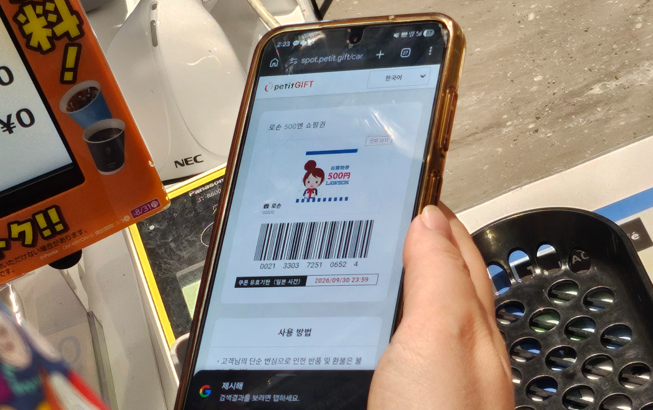 A customer uses a coupon from LG Uplus's global membership service pilot at a convenience store in Tokyo, Japan, on Friday. (Kim Kwang-woo)