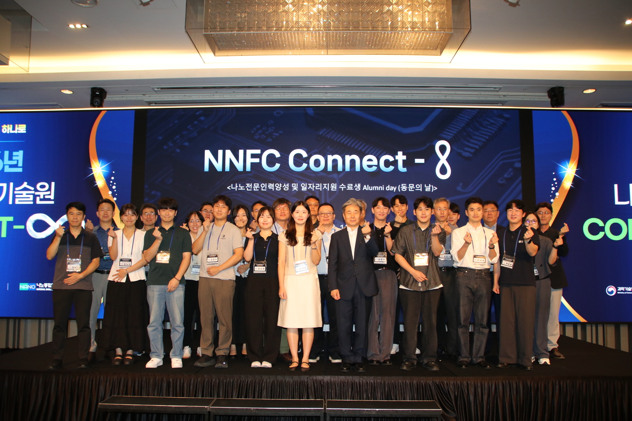 28일 열린 NNFC Connect-8’행사 참석자들이 기념촬영을 하고 있다.[나노종합기술원 제공]