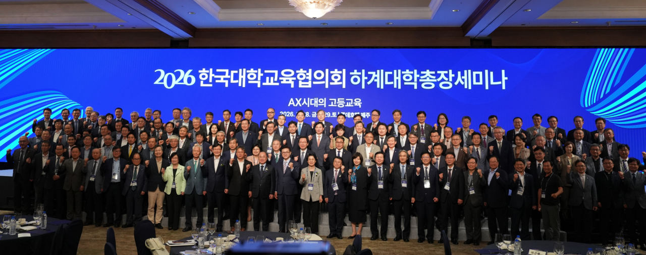 Some 140 presidents pose for a photo after concluding the first day of the Korea Council for University Education's summer seminar on Friday at a hotel in Seogwipo, Jeju Island. (KCUE)
