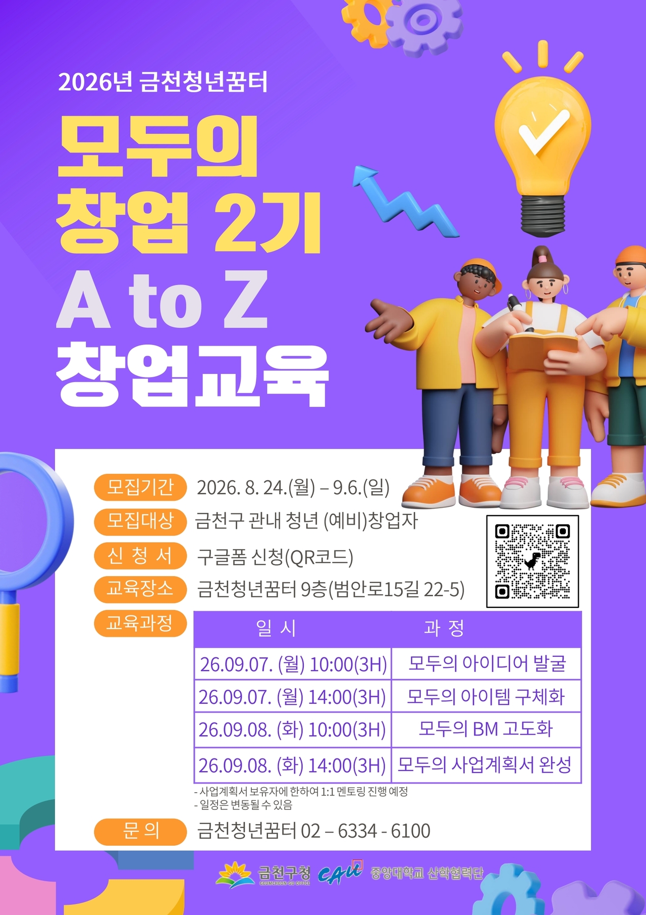 포스터