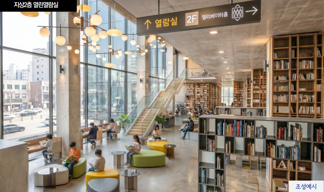 도서관은 충무로4가 108-21번지 일대에 지상 1~3층, 연면적 ,469.78㎡ 규모로 들어선다