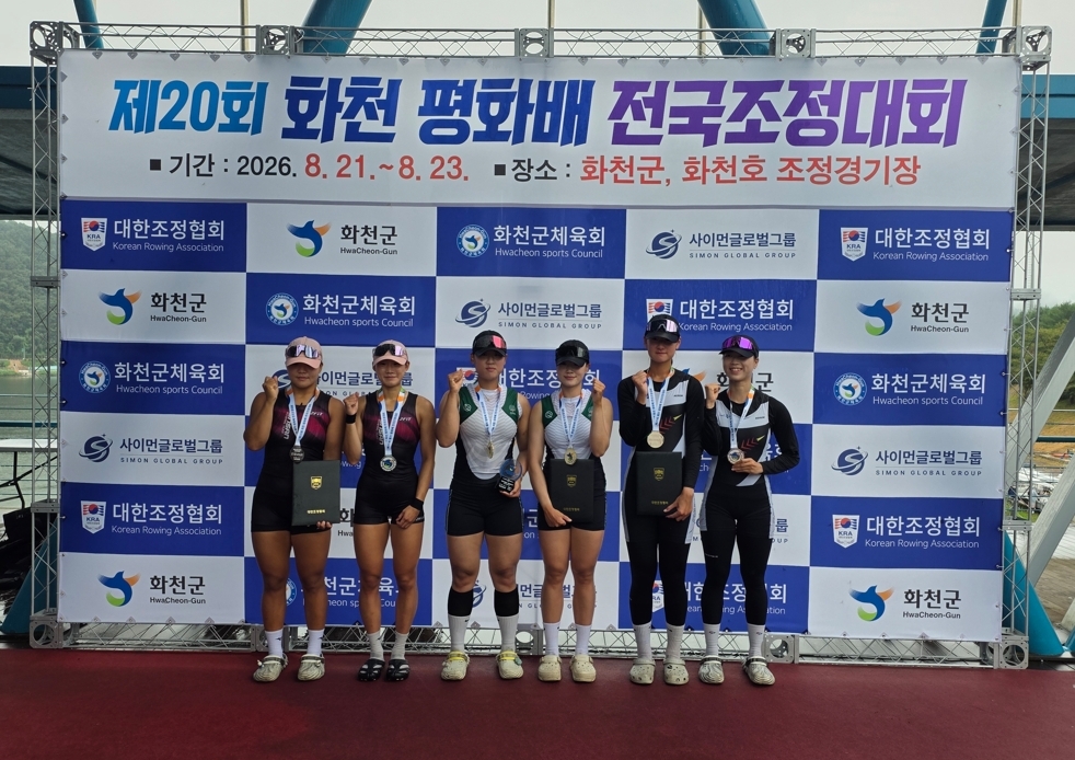 더블스컬 부문 금메달 수상
