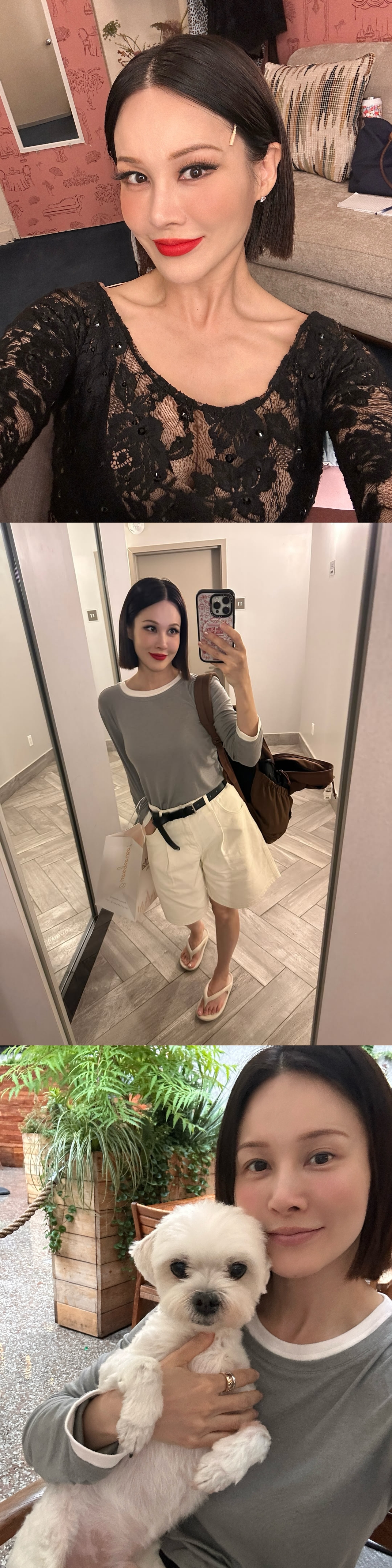 아이비 채널