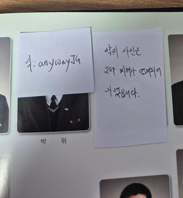 온라인 커뮤니티