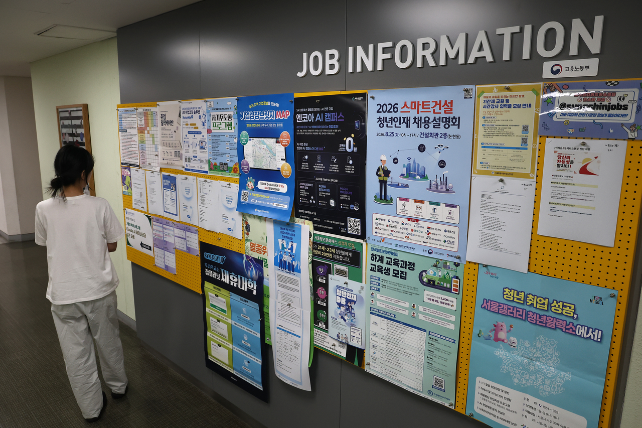 A job placement center at a university in Seoul. [Yonhap]