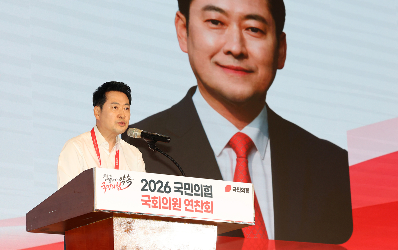 People Power Party leader Jang Dong-hyeok delivers remarks at the party's 2026 National Assembly members' workshop held at Sono Calm Goyang in Janghang-dong, Goyang, Gyeonggi Province, on Thursday.