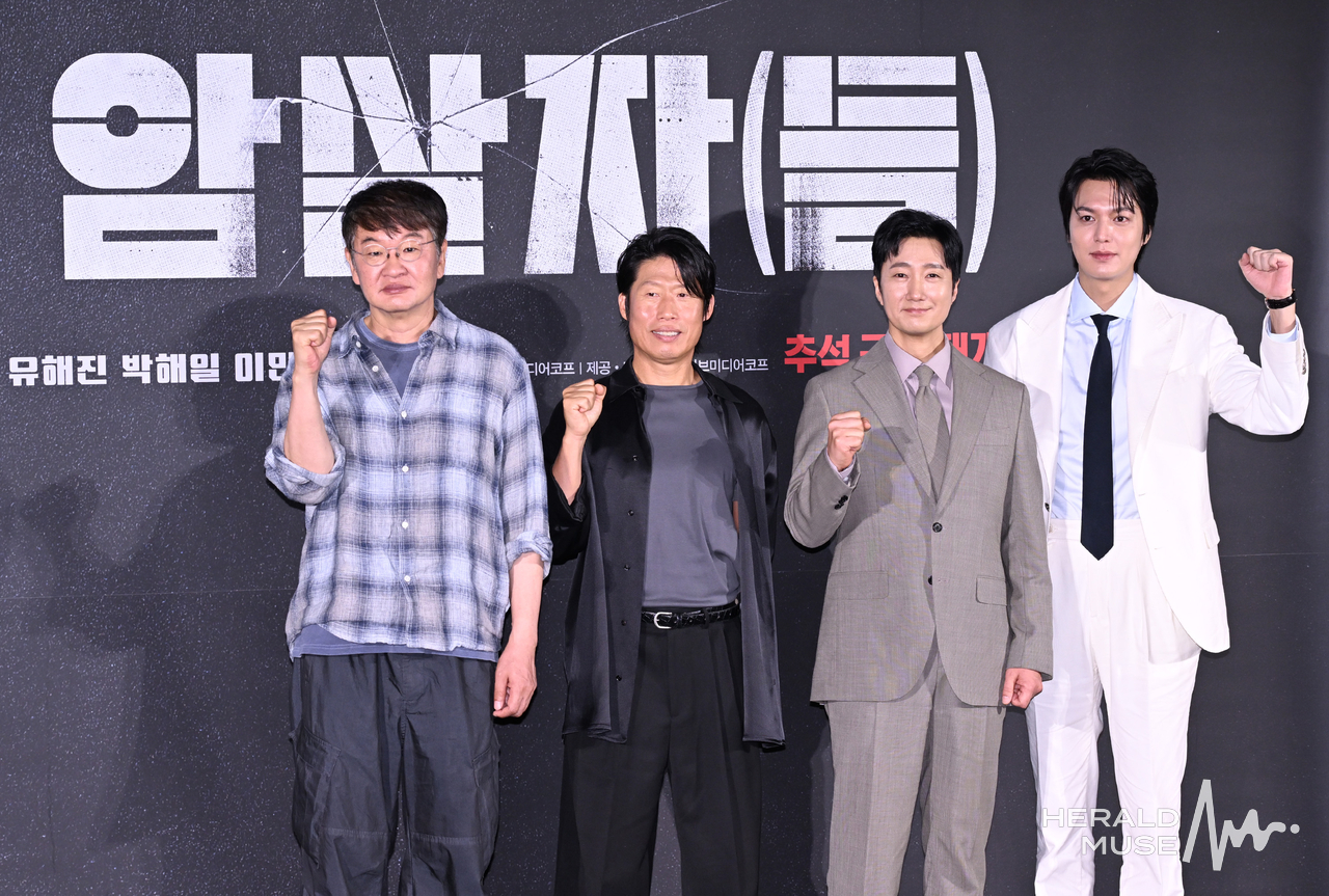 영화 ‘암살자(들)’ 제작보고회/사진=윤병찬 기자