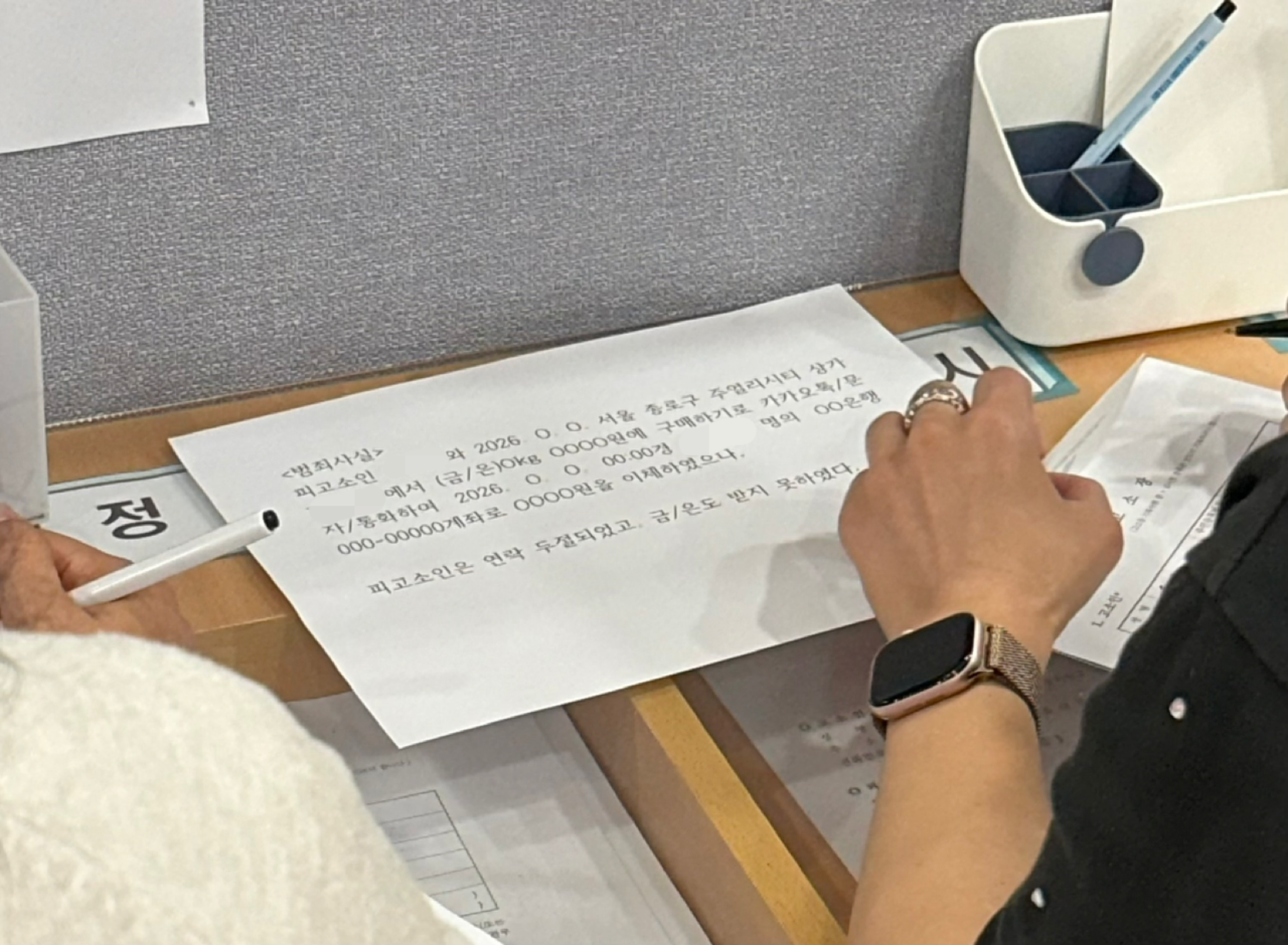 금값이 폭등하면서 관련 사건·사고도 늘어나고 있다. 사진은 금투자 관련 사기 논란이 일고 있는 서울 종로구 H 주얼리시티 1층에 있는 F 금은방(위쪽)과 서울 종로구 혜화경찰서 민원실에서 고소장을 접수하는 피해자들의 모습.  윤승현 수습기자