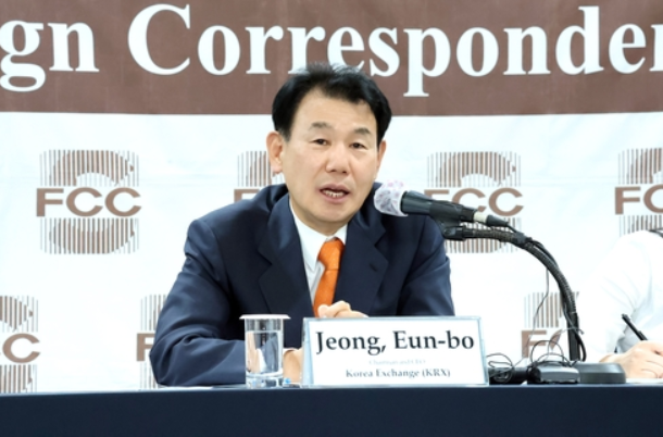 정은보 한국거래소 이사장이 지난 6월 22일 서울외신기자클럽 기자간담회에서 발언하고 있다. [한국거래소 제공]