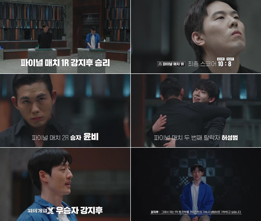 사진=웨이브 제공
