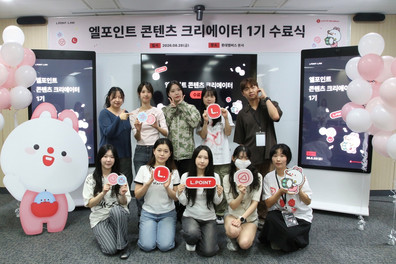 지난 28일 서울 중구에 위치한 롯데멤버스 본사에서 엘포인트 콘텐츠 크리에이터 1기 참가자들이 수료식 기념사진을 촬영하고 있다. [롯데멤버스 제공]