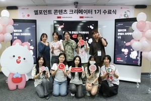 롯데멤버스, ‘엘포인트 콘텐츠 크리에이터’ 1기 수료식