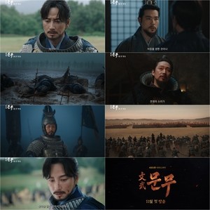 ‘문무’ 이현욱, 나라 위한 의지의 눈빛..압도적인 1차 티저