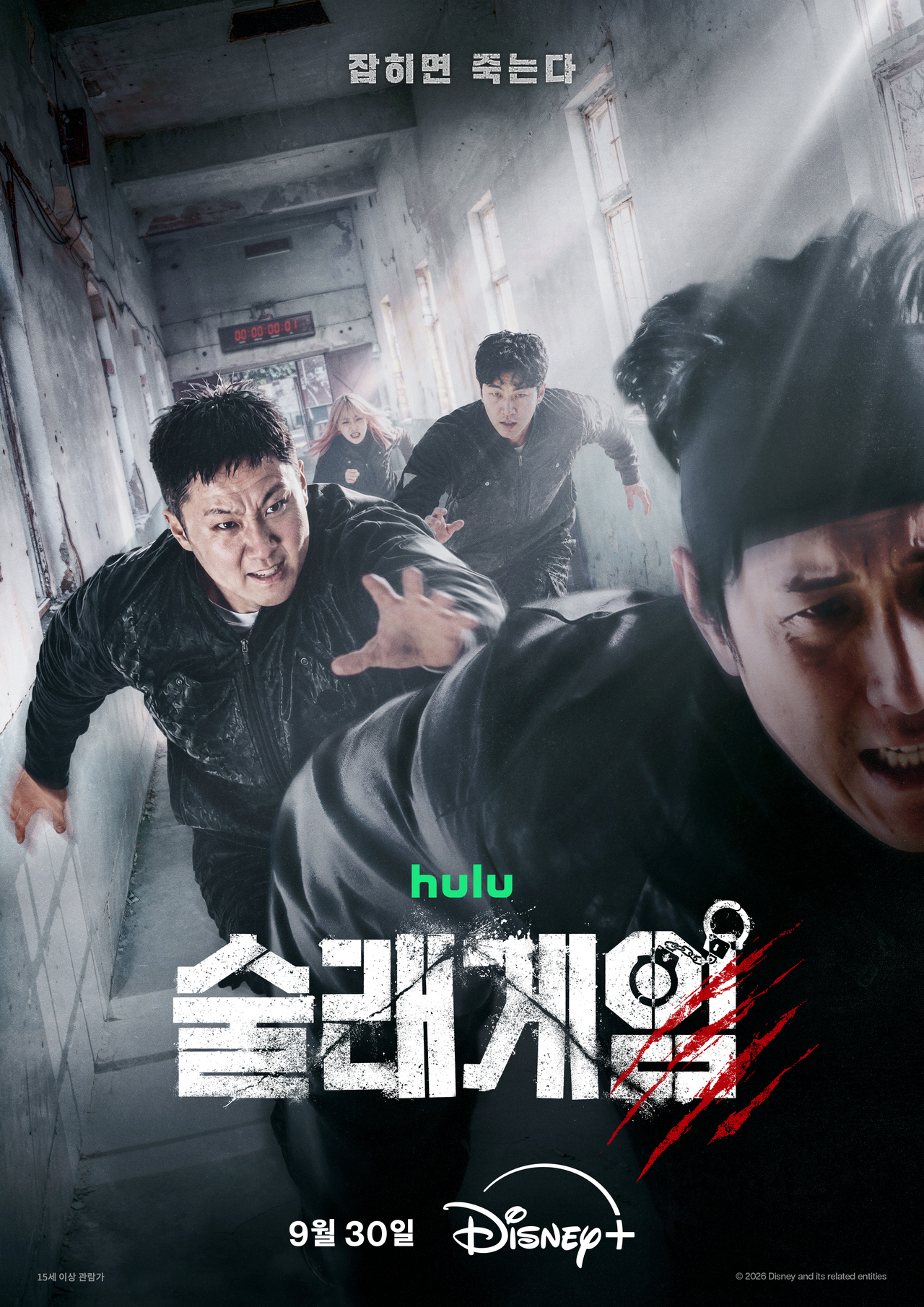 사진=월트디즈니 컴퍼니 코리아