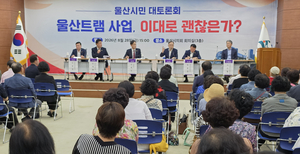 "예타 끝낸 트램사업 중단은 국가정책 뒤집는 일" - 뉴스 썸네일 이미지