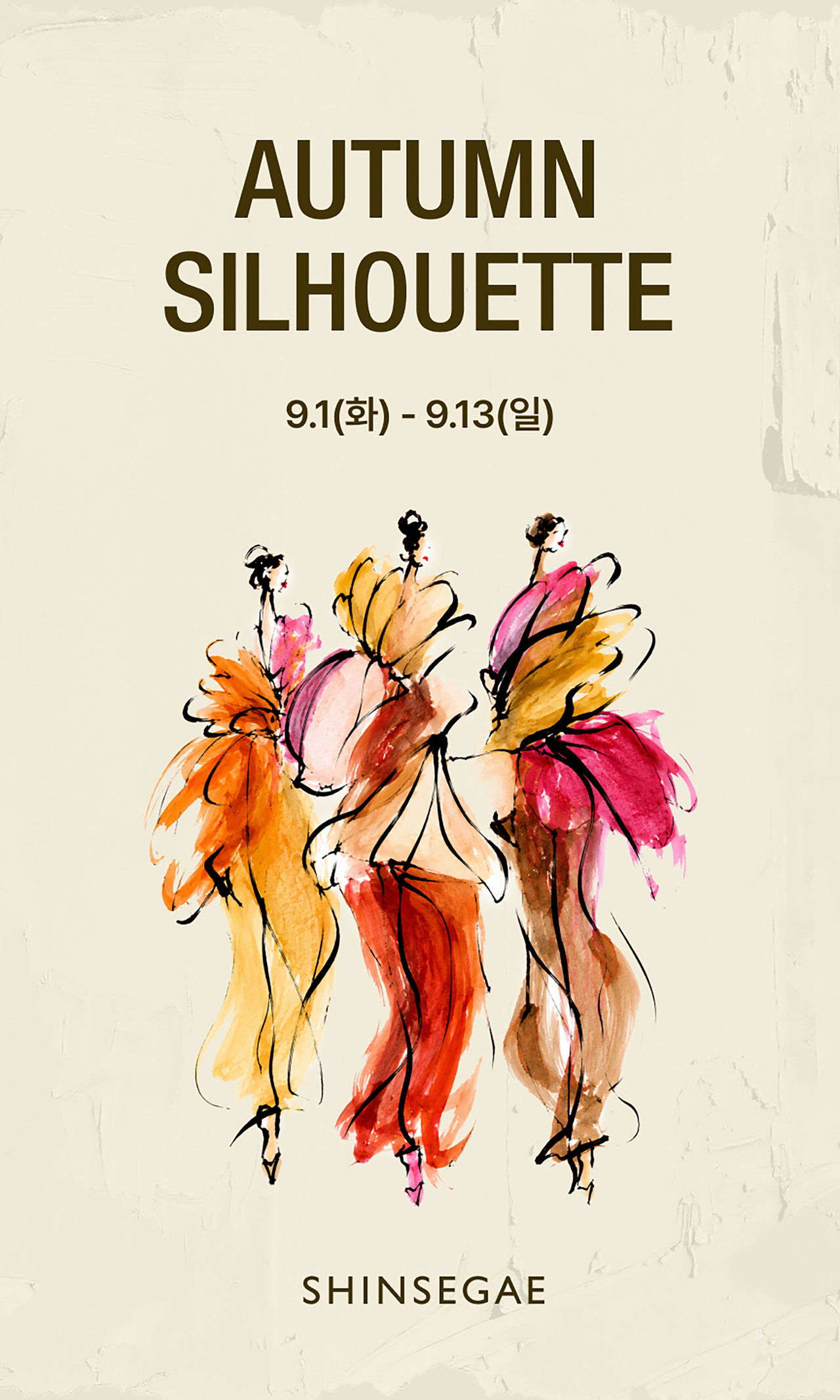 [신세계백화점 제공]