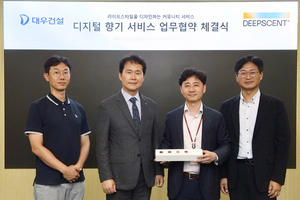 로봇 바리스타에 맞춤 향기까지...대우건설, 커뮤니티 혁신 - 뉴스 썸네일 이미지