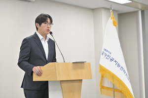 Korea’s AI chief vows results, not just strategy