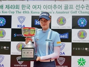 50th Korean Women's Amateur Golf Championship tees off Tuesday