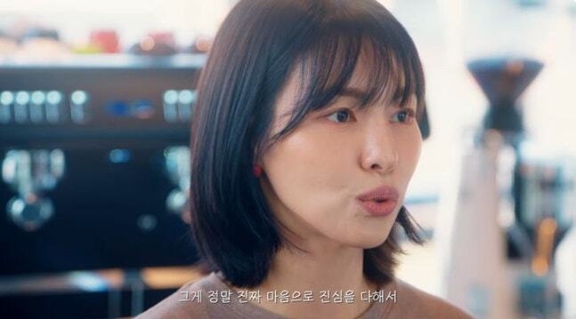 [Captured from Kim Jeong-hwa's YouTube channel]