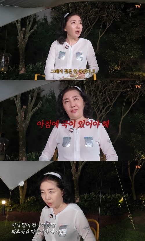 여에스더 유튜브 캡처