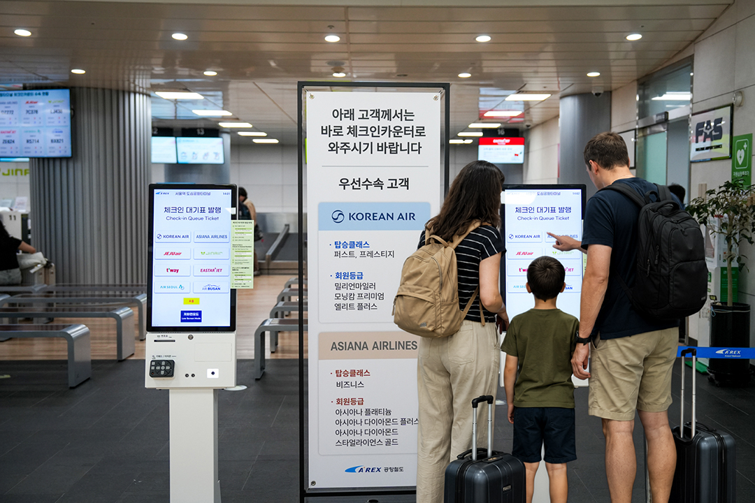Travelers take queue numbers for check-in at City Airport Terminal at Seoul Station. (AREX)