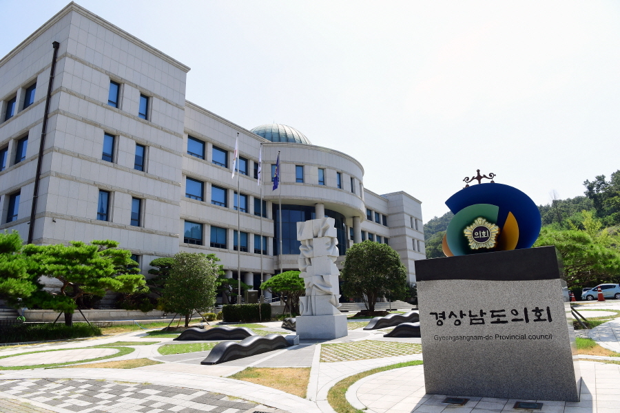 경상남도의회 전경 [도의회 제공]