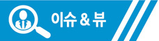 800조 투자도 노조에 막힌다 [이슈&뷰] - 뉴스 썸네일 이미지