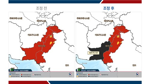Pakistan travel advisory map before (left) and after (Ministry of Foreign Affairs)