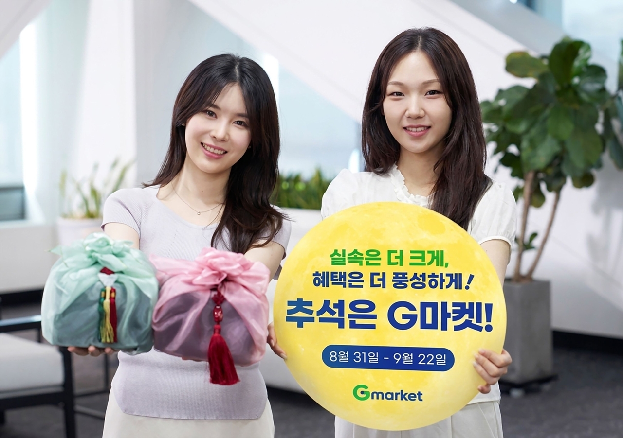 Gmarket runs its chuseok promotion "2026 Hangawi Big Sale" from Monday through Sept. 22. [Gmarket]