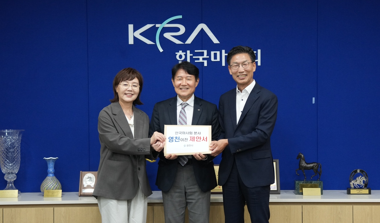 양금희 경북도 경제부지사(왼쪽)와 김병삼 영천시장(오른쪽)이 지난 28일 한국마사회를 방문해 우희종 마사회장에게 마사회 영천이전 제안서를 전달하고 있다.[영천시 제공]