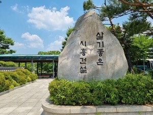 시흥시 “시흥형 통합돌봄 체계 만들어가겠다”