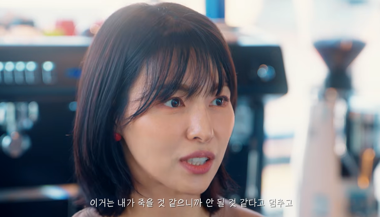 김정화 유튜브 캡처