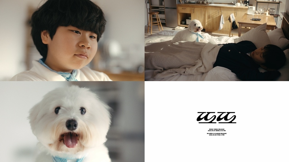 사진=물고기뮤직 제공