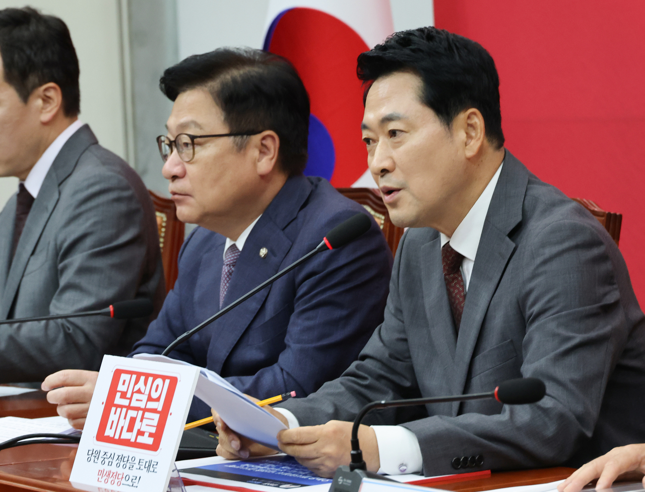 장동혁 국민의힘 대표가 31일 국회에서 열린 최고위원회의에서 발언하고 있다. 왼쪽은 정점식 원내대표. [연합]