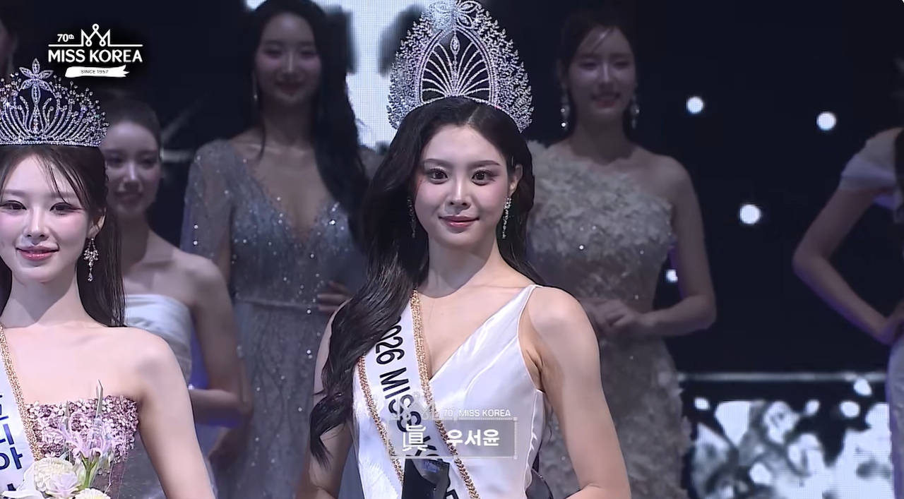 ‘제 70회 미스코리아 선발대회’ 캡처