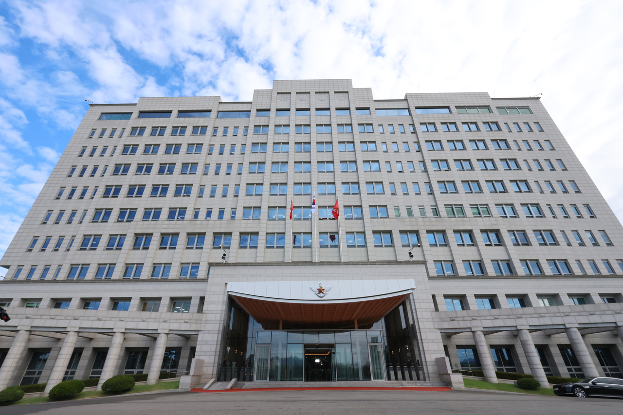 The Ministry of National Defense headquarters in Yongsan, Seoul, on Aug. 14 (Yonhap)