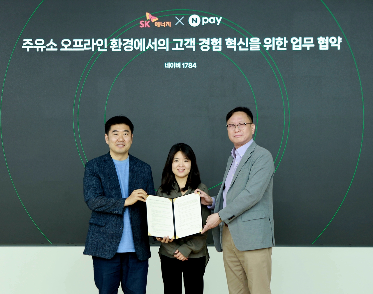 (왼쪽부터) 이향철 Npay 페이서비스 책임리더, 이미영 Npay 페이인프라&비즈 책임리더, 배정한 SK에너지 마케팅본부장이 경기 성남시 네이버 본사에서 주유소 현장에서의 고객 경험 혁신을 위한 업무협약을 체결한 후 기념사진을 촬영하고 있다. [SK에너지 제공]