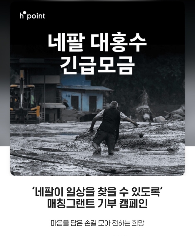 [현대백화점 제공]