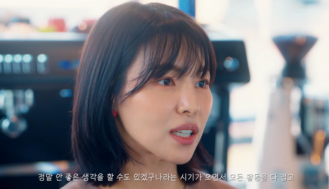 김정화 유튜브 캡처